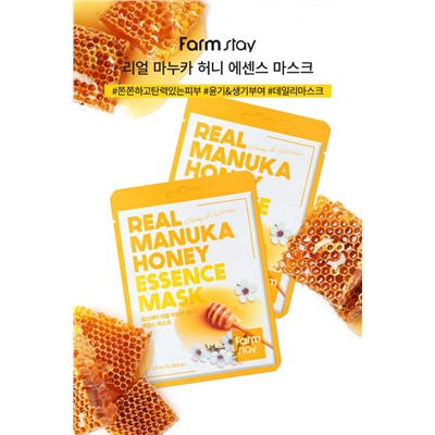 Тканевая маска для лица с экстрактом меда FarmStay Real Manuka Honey Essence Mask