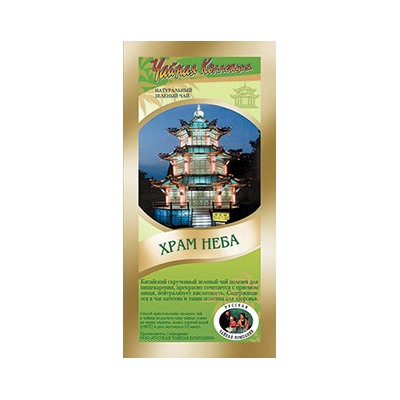 Храм Неба чай зеленый классический 50 гр.