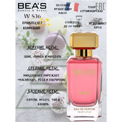Beas W536 Guerlain La Petite Robe Noire Women edp 100 ml