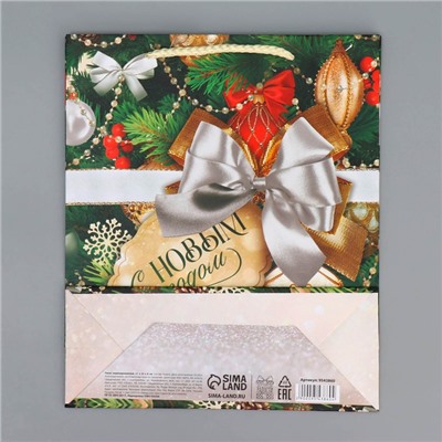 Пакет ламинированный вертикальный «Подарок для тебя», ML 21 × 25 × 8 см