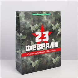 Пакет ламинированный вертикальный «Отечество», L 31 × 40 × 11,5 см