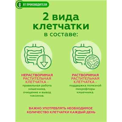 Крем каша гречневая с клетчаткой, 30 г х 7 порций