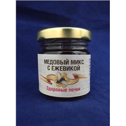 Порционный мёд Микс с ежевикой 50 гр