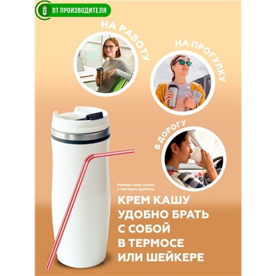 Крем каша овсяная с кедровой клетчаткой, 30 г х 7 порций