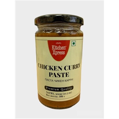 Паста для курицы Чикен Карри Chicken Curry Paste Kitchen Xpress 300 гр.