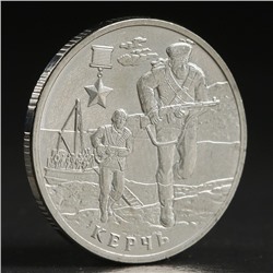 Монета "2 рубля 2017 Керчь"