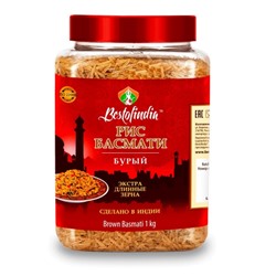 Рис басмати бурый (коричневый) Brown Basmati Rice Bestofindia 1 кг.
