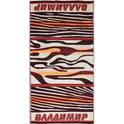 Полотенце махровое именное Владимир 2880-7 (коричневый цвет)