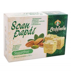 Сладость Соан Папди без сахара Soan Papdi Sugarfree Bestofindia 250 гр.