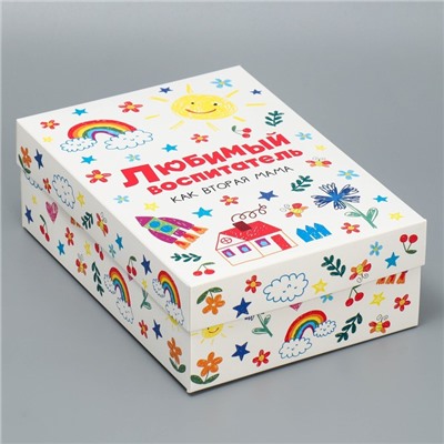 Коробка складная «Любимый воспитатель»,  21 × 15 × 7 см