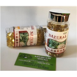 Чесночные капсулы Natural Garlic oil