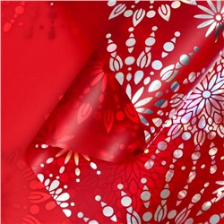 Пленка для цветов "Калейдоскоп", 58 см х 5 м   красный