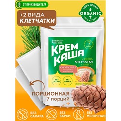 Крем каша кукурузная с кедровой клетчаткой, 30 г х 7 порций