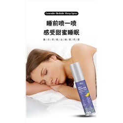 Расслабляющий спрей с лавандой lavender essential oil sleeping spray  улучшающий качество сна.