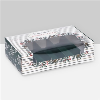 Коробка складная, под 5 эклеров «Счастливого Нового года», 25,2 х 15 х 6,6 см