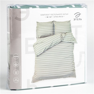 Постельное бельё Этель 1.5сп Mint stripes 143х215 см,150х214 см,70х70см-2 шт, 100% хлопок,поплин