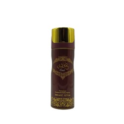 Парфюмированный спрей дезодорант для тела Oudi Perfumed Deodorant Body Spray 200 ml