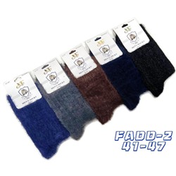 Мужские носки тёплые Kaerdan FADD-2