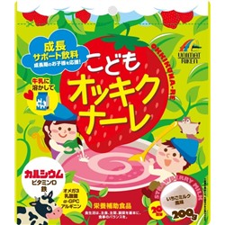 Витаминный напиток с кальцием для укрепления детского организма Unimat Riken Okkikuna-Re Strawberry Milk Flavor