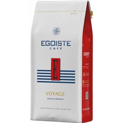 EGOISTE. Voyage (молотый) 250 гр. мягкая упаковка