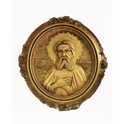 Икона объемная Святой Преподобный Серафим Саровский