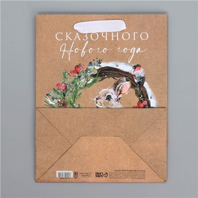 Пакет крафтовый вертикальный «Заяц и венок», MS 18 × 23 × 10 см