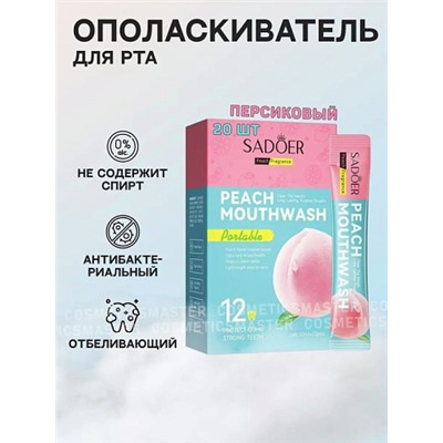 SADOER Ополаскиватель для полости рта в саше Peach Mouthwash 10мл*20шт