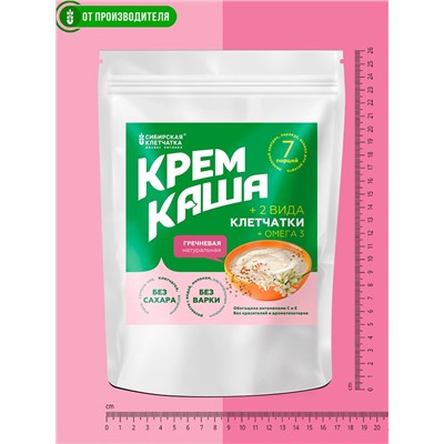 Крем каша гречневая с клетчаткой, 30 г х 7 порций