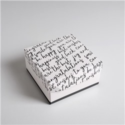 Коробка складная «Послание», 17 × 9 × 17 см