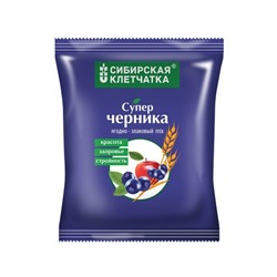 Суперчерника, Клетчатка Сибирская, пакет 300 г