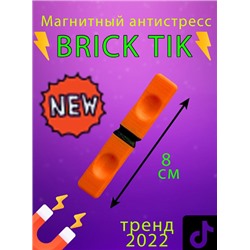 Магнит Брик Тик (Brick tick) антистресс