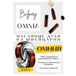 Bvlgari / Omnia