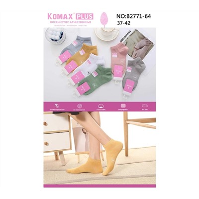 Женские носки KOMAX B2771-64