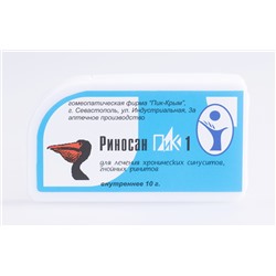 Риносан-ПиК-1 гомеопатические гранулы при синуситах 10 гр.