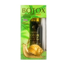 Ботокс сыворотка для лица с улиткой Royal Thai Herb, 30 мл.