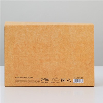 Коробка сборная «Букет», 22 × 15 × 6 см