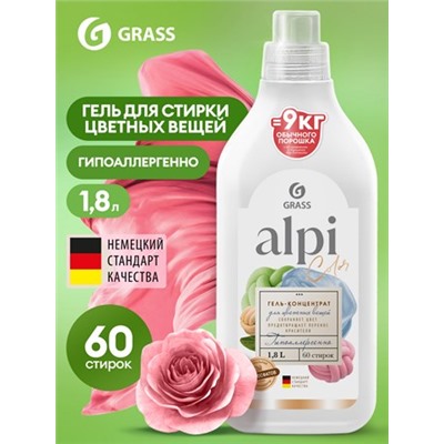 Гель - концентрат Grass Alpi для цветных вещей, 1.8л