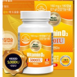 Витамин Д3 Nutri Garden Vitamin D3 5000IU (180 капсул)