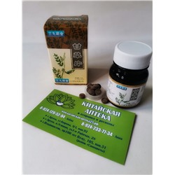 Концентрат натуральный травяной таблетки Солодки от кашля Gan Cao Pian