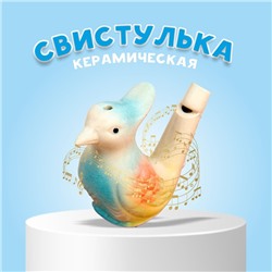 Детская музыкальная игрушка «Свистулька керамическая. Птичка с хохолком расписная»