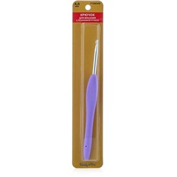 Крючок для вязания с резиновой ручкой, 4,0 мм, Hobby&Pro