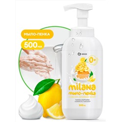 Жидкое мыло "Milana мыло-пенка сливочно-лимонный десерт" (флакон 500 мл)