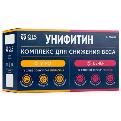 Комплекс для снижения веса «Унифитин» (со вкусом апельсина и малины), 28 саше