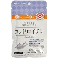 Японский Бад Ригла Хондроитин - глюкозамин Arum 30 таблеток