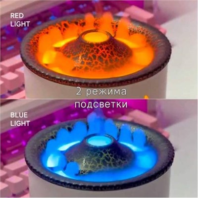 Увлажнитель воздуха с эффектом имитации пламени и вулкана, LED подсветка 350 мл оптом