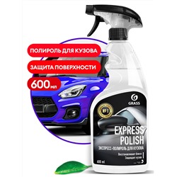 Экспресс-полироль для кузова "Express polish" (флакон 600 мл)