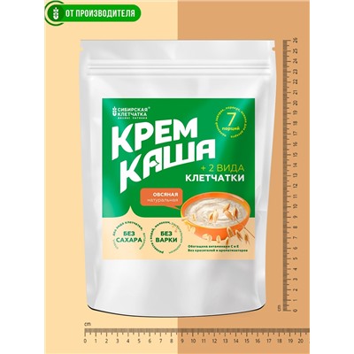 Крем каша овсяная с клетчаткой, 30 г х 7 порций