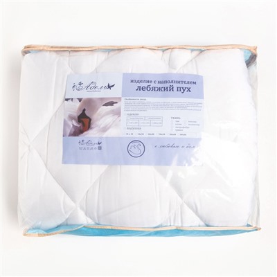 Одеяло Лебяжий пух 172х205 см, вес 2,2кг, микрофибра