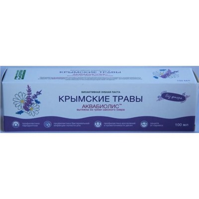 Зубная Паста Крымские Травы 100мл Саки