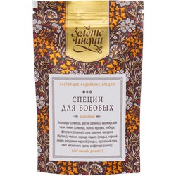 Специи для бобовых молотые Dal Masala Powder Золото Индии 30 гр.